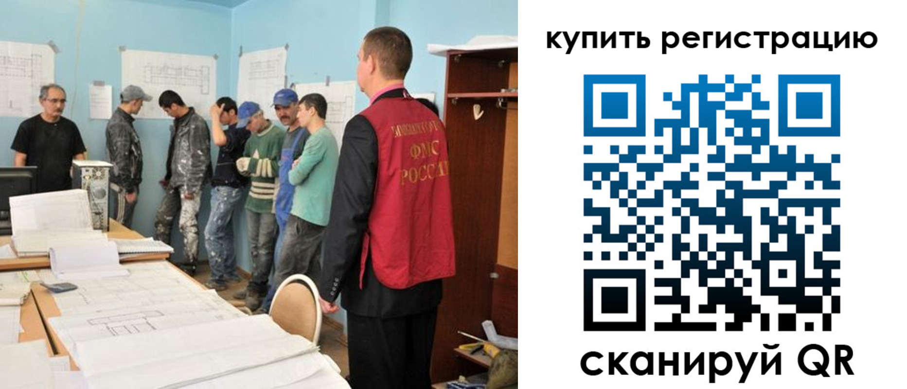 временная регистрация в Сясьстрое