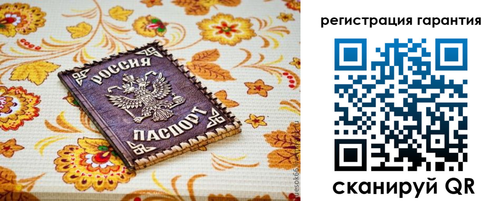 временная регистрация в квартире в Сясьстрое