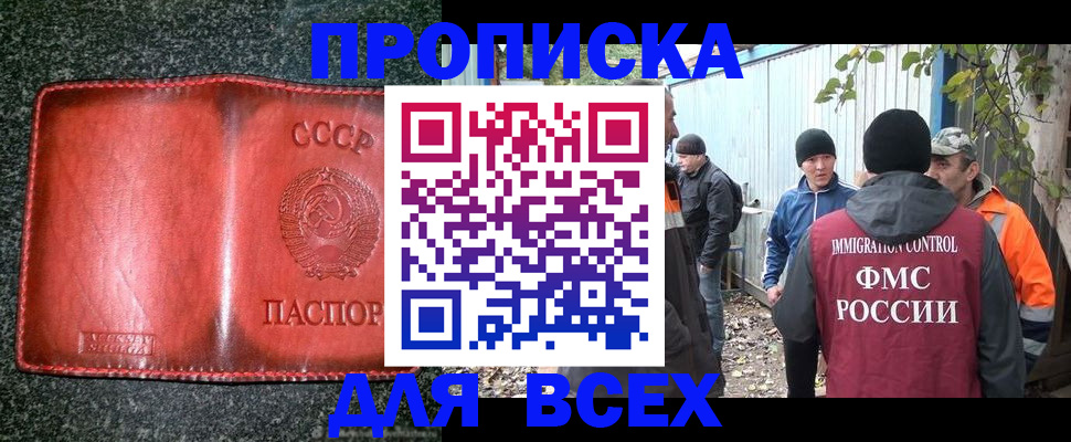 временная регистрация поиск в Сясьстрое