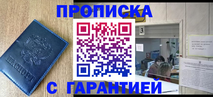 временная регистрация госуслуги в Сясьстрое