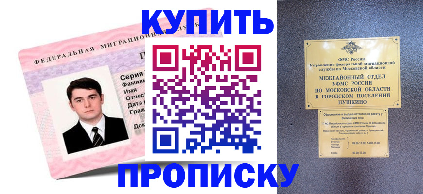 временная регистрация госуслуги в Сясьстрое