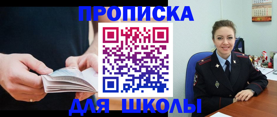 прописка иностранных граждан в Сясьстрое